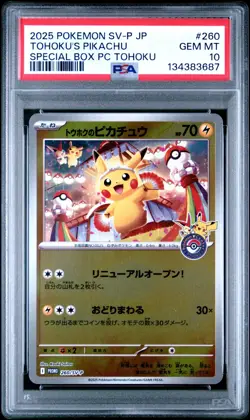 PSA 10 Tohoku's Pikachu 260 SV-P Pokemon Center Special Box PC - Image 1