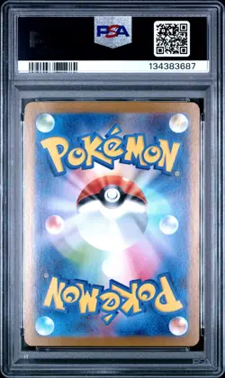 PSA 10 Tohoku's Pikachu 260 SV-P Pokemon Center Special Box PC - Image 2
