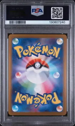 TOHOKU'S PIKACHU #260 POKEMON CENTER TOHOKU SPECIAL BOX 2025 POKEMON SV-P JP 8 - Image 2