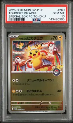 PSA 10 Tohoku's Pikachu Promo 260/SV-P 2025 Pokemon Center Tohoku Special Box - Image 1