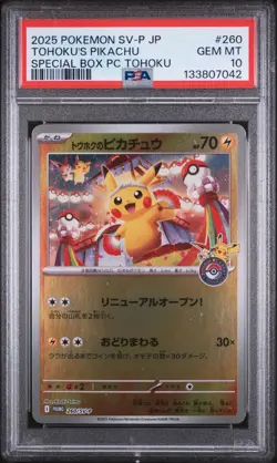 Tohoku's Pikachu 260/SV-P Special Box Pokemon Center Tohoku Pokemon PSA 10 - Image 1