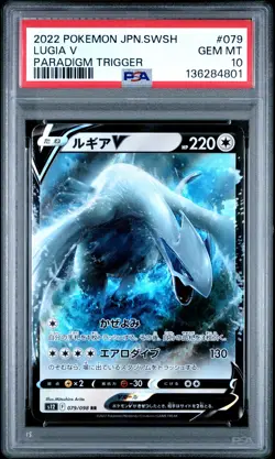 2022 POKEMON JPN SWORD & SHIELD PARADIGM TRIGGER #079 LUGIA V PSA 10 - Image 1