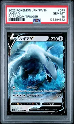 2022 POKEMON JPN SWORD & SHIELD PARADIGM TRIGGER #079 LUGIA V PSA 10 - Image 1