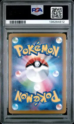 2022 POKEMON JPN SWORD & SHIELD PARADIGM TRIGGER #079 LUGIA V PSA 10 - Image 2