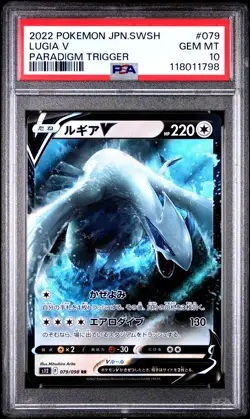 2022 POKEMON JPN SWORD & SHIELD PARADIGM TRIGGER #079 LUGIA V PSA 10 - Image 1