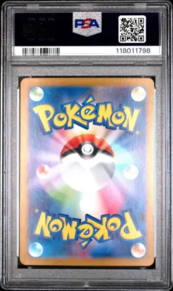 2022 POKEMON JPN SWORD & SHIELD PARADIGM TRIGGER #079 LUGIA V PSA 10 - Image 2