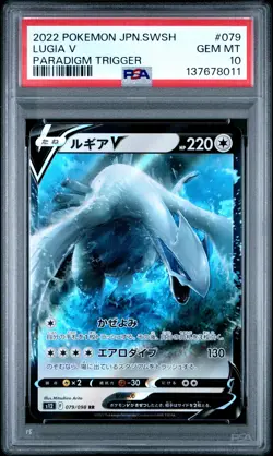 2022 POKEMON JPN SWORD & SHIELD PARADIGM TRIGGER #079 LUGIA V PSA 10 - Image 1