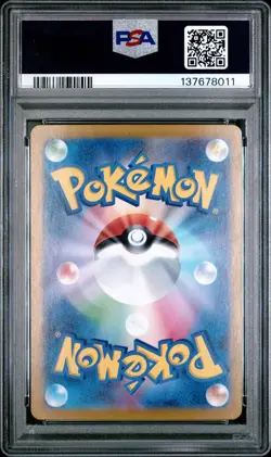 2022 POKEMON JPN SWORD & SHIELD PARADIGM TRIGGER #079 LUGIA V PSA 10 - Image 2