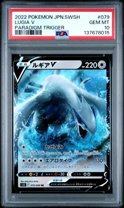 2022 POKEMON JPN SWORD & SHIELD PARADIGM TRIGGER #079 LUGIA V PSA 10 - Image 1