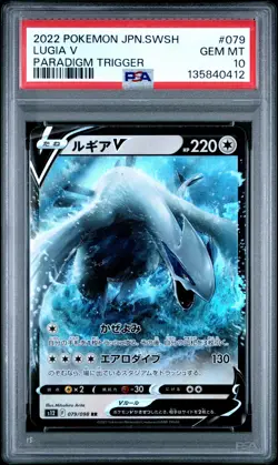 2022 POKEMON JPN SWORD & SHIELD PARADIGM TRIGGER #079 LUGIA V PSA 10 - Image 1