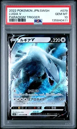 2022 POKEMON JPN SWORD & SHIELD PARADIGM TRIGGER #079 LUGIA V PSA 10 - Image 1