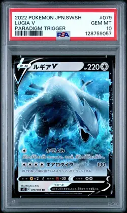 2022 POKEMON JPN SWORD & SHIELD PARADIGM TRIGGER #079 LUGIA V PSA 10 - Image 1