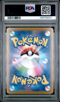 2022 POKEMON JPN SWORD & SHIELD PARADIGM TRIGGER #079 LUGIA V PSA 10 - Image 2