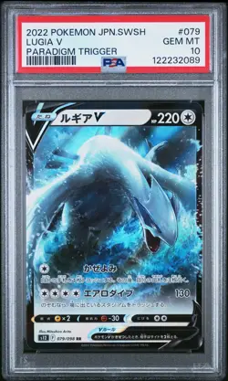 2022 POKEMON JPN SWORD & SHIELD PARADIGM TRIGGER #079 LUGIA V PSA 10 - Image 1