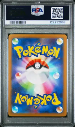 2022 POKEMON JPN SWORD & SHIELD PARADIGM TRIGGER #079 LUGIA V PSA 10 - Image 2