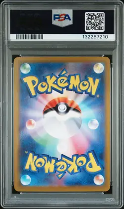 2022 POKEMON JPN SWORD & SHIELD PARADIGM TRIGGER #079 LUGIA V PSA 10 - Image 2