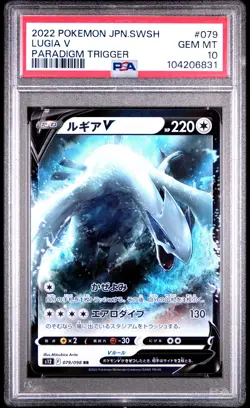 2022 POKEMON JPN SWORD & SHIELD PARADIGM TRIGGER #079 LUGIA V PSA 10 - Image 1