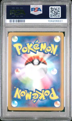 2022 POKEMON JPN SWORD & SHIELD PARADIGM TRIGGER #079 LUGIA V PSA 10 - Image 2