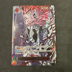 6 Card / One Piece Five Elders SPECIAL RED VER OP13 Parallel Complete & IMU JP - Image 4