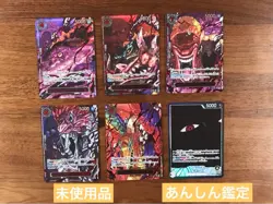 ONE PIECE Card Game Five Elders 6set Carrying on His Will OP13 japanese red ver - Image 1