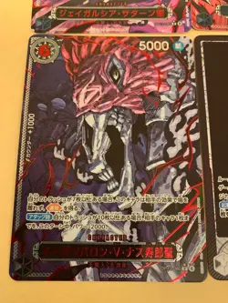 6 Card / One Piece Five Elders SPECIAL RED VER OP13 Parallel Complete & IMU JP - Image 2