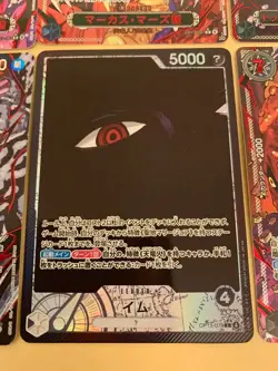 6 Card / One Piece Five Elders SPECIAL RED VER OP13 Parallel Complete & IMU JP - Image 3