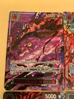 6 Card / One Piece Five Elders SPECIAL RED VER OP13 Parallel Complete & IMU JP - Image 5