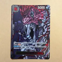 One Piece 6 Card set Five Elders SPECIAL RED VER OP13 Parallel Complete & IMU JP - Image 5