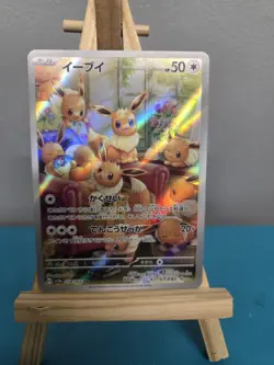 Eevee AR 078/066 SV5a Crimson Haze - NM Pokemon Card Japanese Scarlet & Violet - Image 1