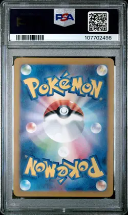 PSA 10 Eevee AR 078/066 Crimson Haze 2024 sv5a Pokemon Card Japanese Holo 8 - Image 2