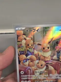 Pokemon Card Eevee AR 078/066 Crimson Haze AR sv5a Japanese Card | US Seller - Image 2