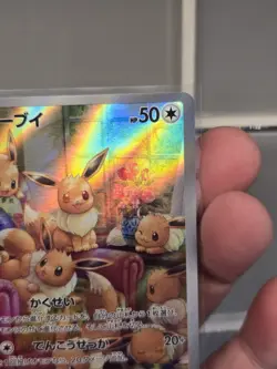 Pokemon Card Eevee AR 078/066 Crimson Haze AR sv5a Japanese Card | US Seller - Image 3