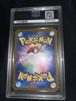 Pokemon Eevee AR 078/066 Crimson Haze SV5A 2024 Card Japanese Mint Condition - Image 2