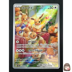 [NM] Eevee Pokemon Card Japanese 078/066 AR SV5a Crimson Haze 3J30 - Image 1