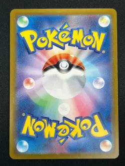 [NM] Eevee Pokemon Card Japanese 078/066 AR SV5a Crimson Haze 3J30 - Image 3