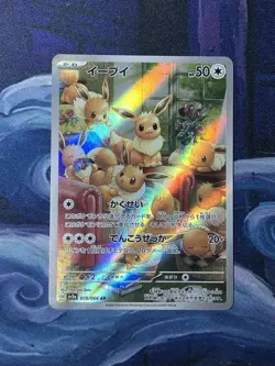 Eevee AR 078/066 SV5a Crimson Haze - NM Pokemon Card Japanese Scarlet & Violet - Image 1
