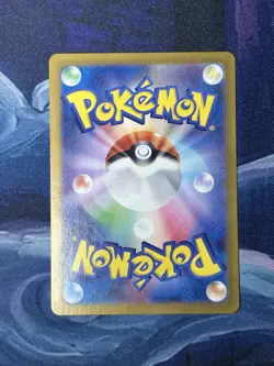 Eevee AR 078/066 SV5a Crimson Haze - NM Pokemon Card Japanese Scarlet & Violet - Image 2