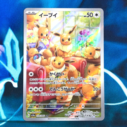 Eevee - 078/066 - Full Art AR SV5a Crimson Haze Japanese - Pokemon Card - NM - Image 1