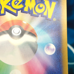 Eevee - 078/066 - Full Art AR SV5a Crimson Haze Japanese - Pokemon Card - LP - Image 2