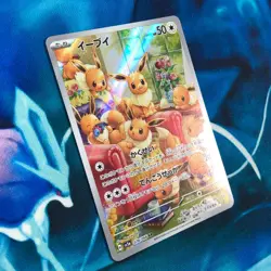 Eevee - 078/066 - Full Art AR SV5a Crimson Haze Japanese - Pokemon Card - LP - Image 3