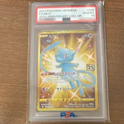PSA 10 Mew UR 030/028 S8a 25th ANNIVERSARY - Pokemon Card Japanese 2021 - Image 1