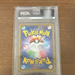 PSA 10 Mew UR 030/028 S8a 25th ANNIVERSARY - Pokemon Card Japanese 2021 - Image 2