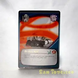 Shonen Jump Naruto CCG Coils of the Snake - Broken Seal 045 Gold Foil Text Card - Image 1