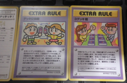 Japanese pokemon card Vending series Glossy set 5 CARDS NM - Image 2