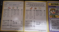 Japanese pokemon card Vending series Glossy set 5 CARDS NM - Image 3