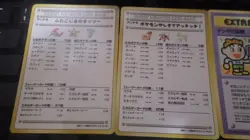 Japanese pokemon card Vending series Glossy set 5 CARDS NM - Image 5