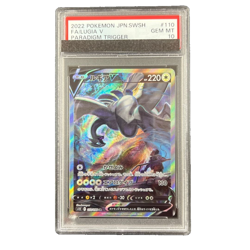 PSA10 Lugia V SA 110/098 Paradigm Trigger s12 Pokemon Card Japanese 2022 - Image 1