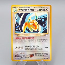 Pokemon Card Light Dragonite Lv.47 149 Old Back 2000 Nintendo VG Japanese q227 - Image 1