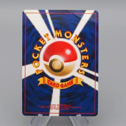 Pokemon Card Light Dragonite Lv.47 149 Old Back 2000 Nintendo VG Japanese q227 - Image 2