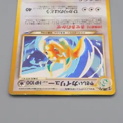 Pokemon Card Light Dragonite Lv.47 149 Old Back 2000 Nintendo VG Japanese q227 - Image 3